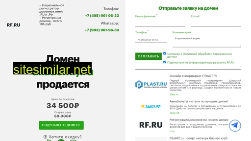 akademiy.ru alternative sites