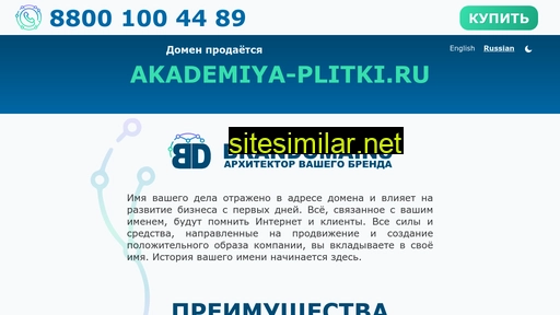 akademiya-plitki.ru alternative sites