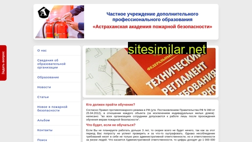 akademypb.ru alternative sites