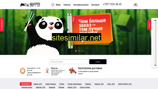 akademypizza.ru alternative sites