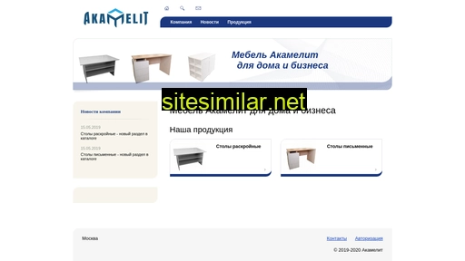 akamelit.ru alternative sites