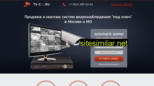 akandy.ru alternative sites