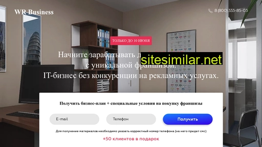 akar-franch.ru alternative sites