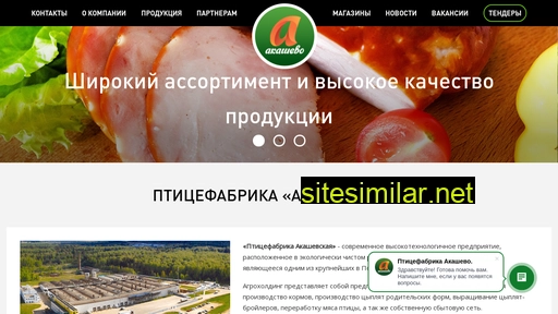 akashevo.ru alternative sites