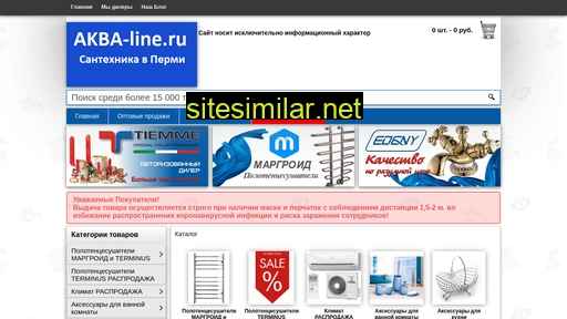 akba-line.ru alternative sites