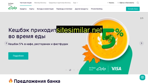 akbars.ru alternative sites
