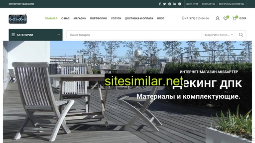 akbbarter.ru alternative sites