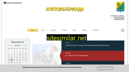 akbkargat.ru alternative sites