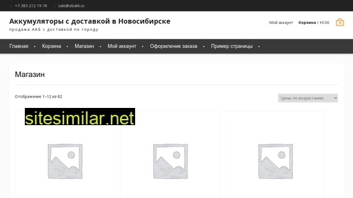 akbon.ru alternative sites