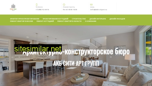 akb-cityart.ru alternative sites