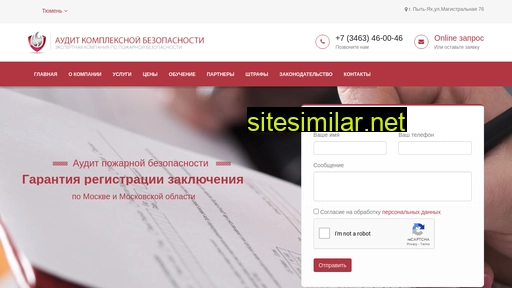 akb-pro.ru alternative sites