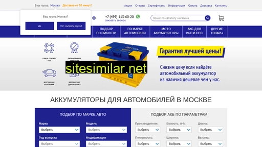 akbtv.ru alternative sites