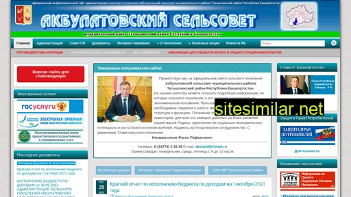akbulat-tatysh.ru alternative sites