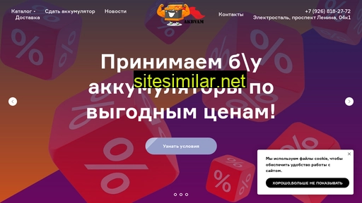 akbvam.ru alternative sites