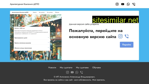 akdelo.ru alternative sites