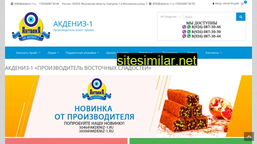 akdeniz-1.ru alternative sites