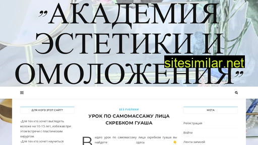 akdestet.ru alternative sites