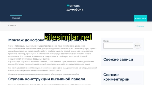akedik.ru alternative sites