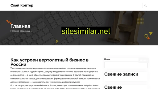 akelop.ru alternative sites