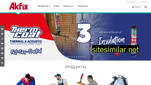 akfix-rus.ru alternative sites