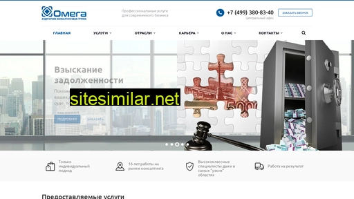 akg-omega.ru alternative sites