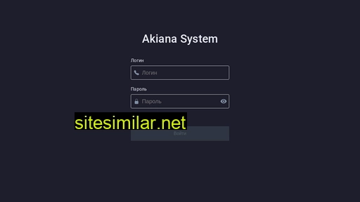 Akiantr similar sites