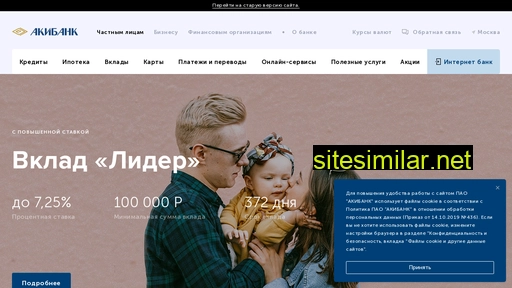akibank.ru alternative sites
