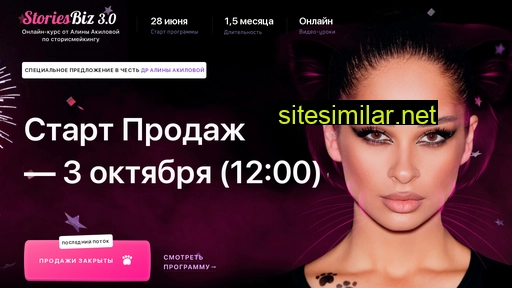 akilovacurs.ru alternative sites