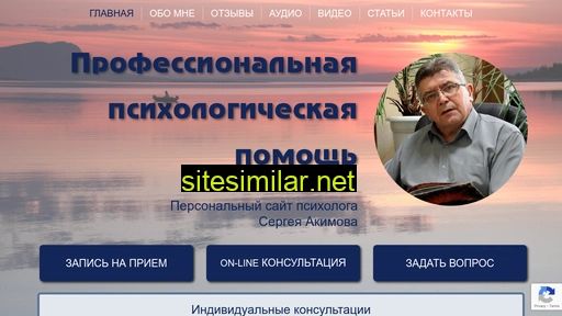 Akimov-sn similar sites
