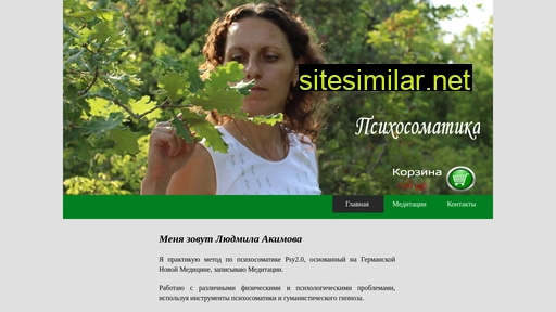 akimovapsy.ru alternative sites
