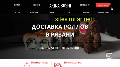 akina62.ru alternative sites