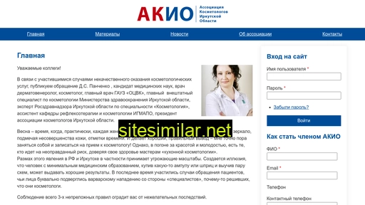 akio38.ru alternative sites