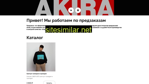 akirastreetwear.ru alternative sites