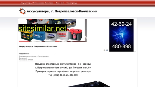 akkam.ru alternative sites