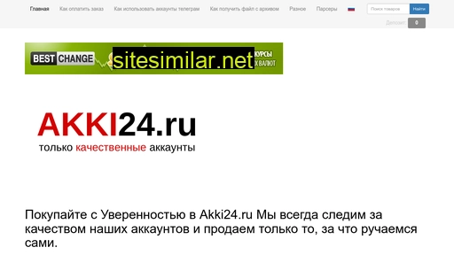 Akki24 similar sites