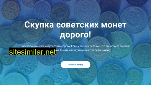 akkmobile.ru alternative sites