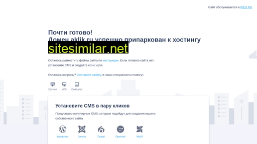 aklik.ru alternative sites