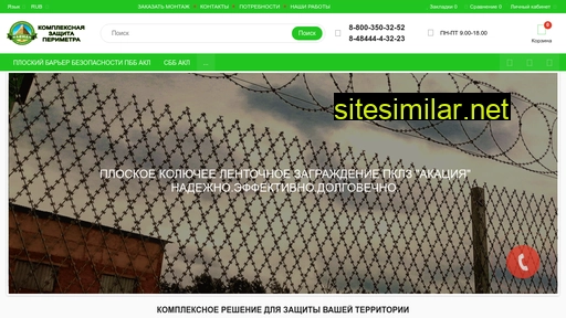 akl-egoza.ru alternative sites