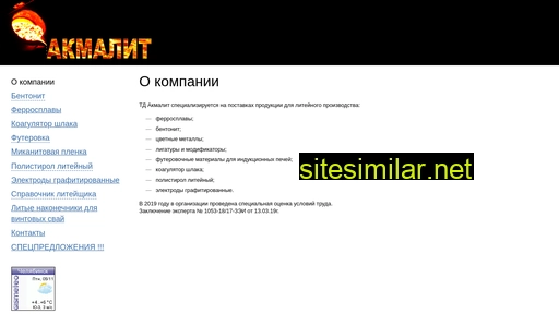akmalit.ru alternative sites