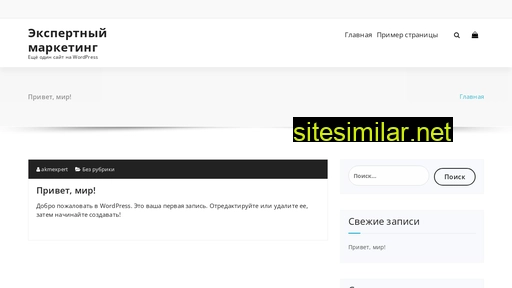 akm-expert.ru alternative sites