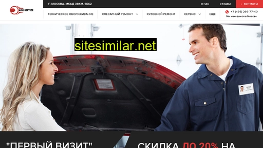 akm-service.ru alternative sites