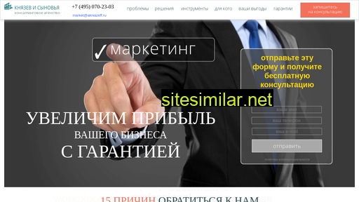 akniazeff.ru alternative sites