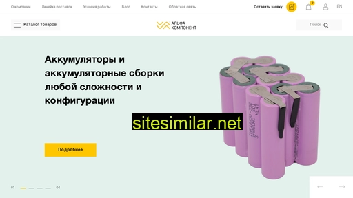 akomponent.ru alternative sites