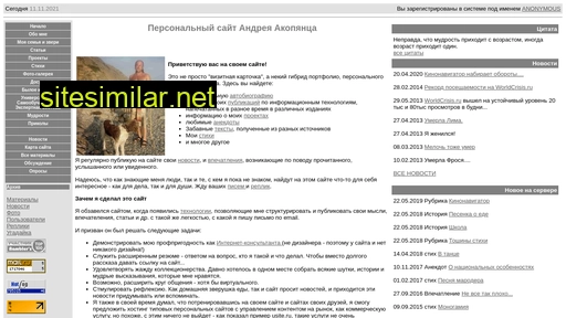 akop.ru alternative sites