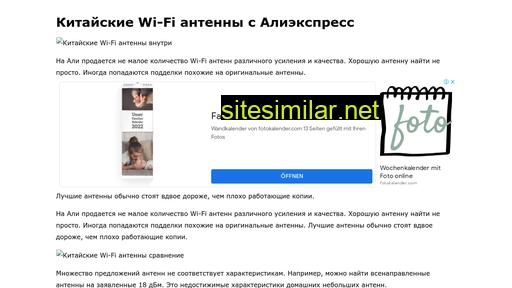 akosi.ru alternative sites