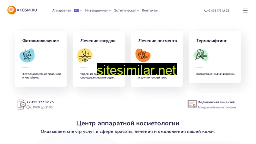 akosm.ru alternative sites