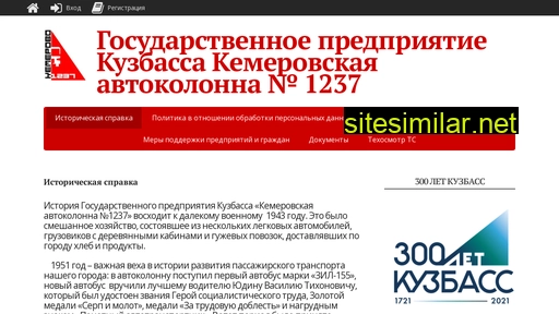 ak-1237.ru alternative sites
