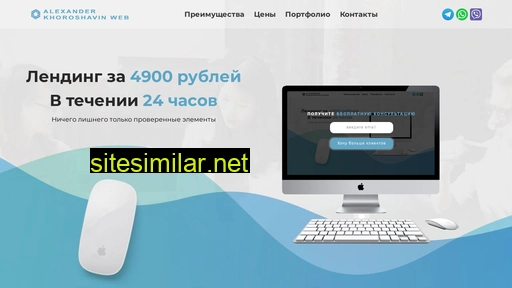 ak-web.ru alternative sites