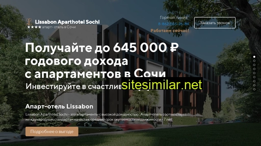 ak-lissabon-sochi.ru alternative sites