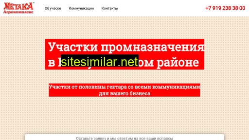 ak-metaka.ru alternative sites